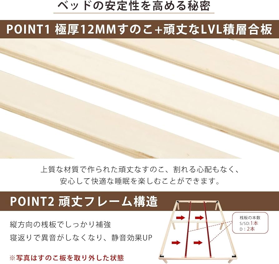 Amazon｜[SuperKois] ベッド ベッドフレーム シングル すのこベッド